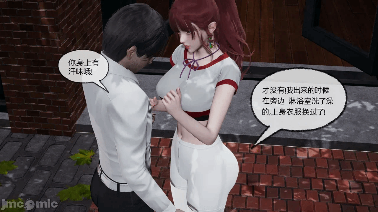 第一话 第 408 页