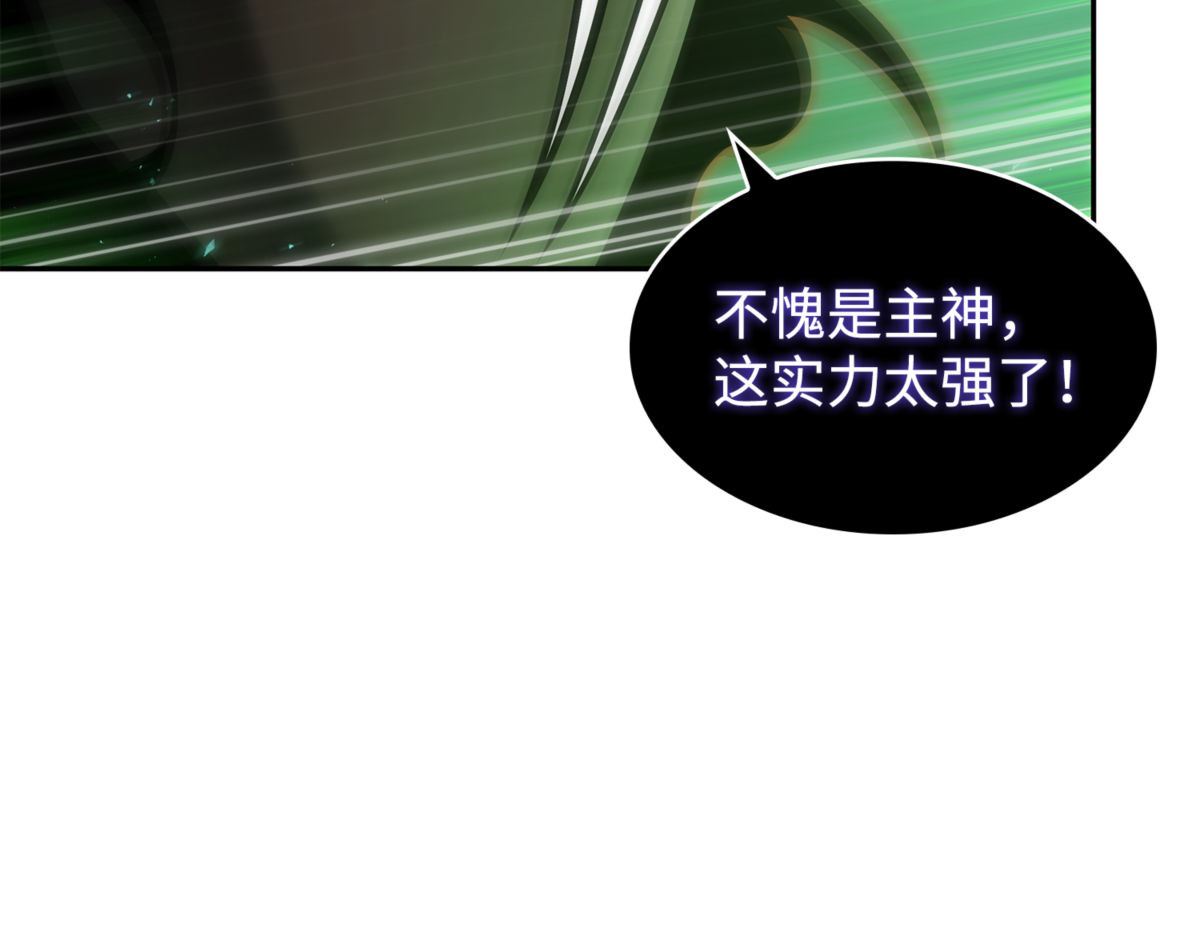 再抢几件 第 12 页