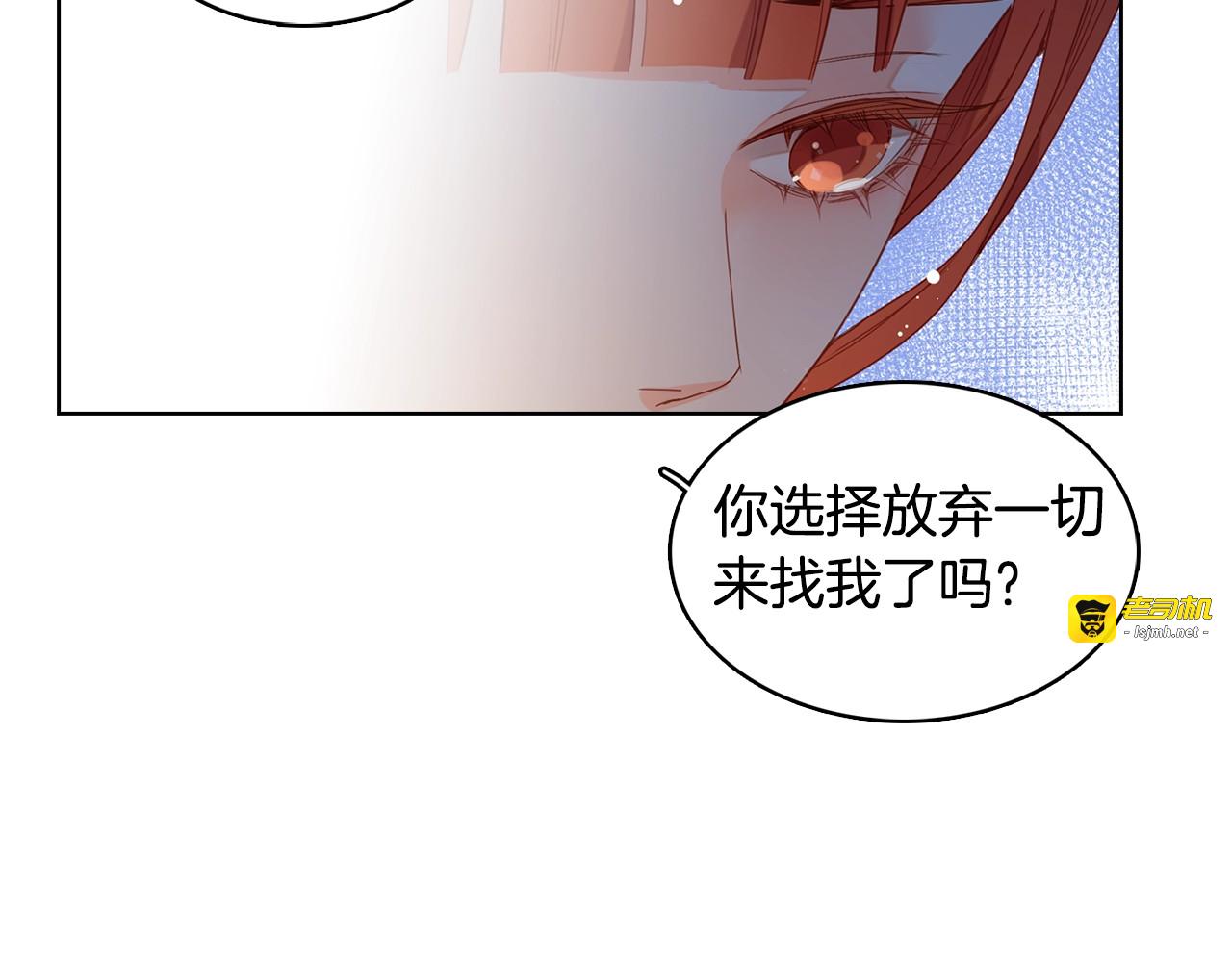 第125话 长相厮守 第 37 页