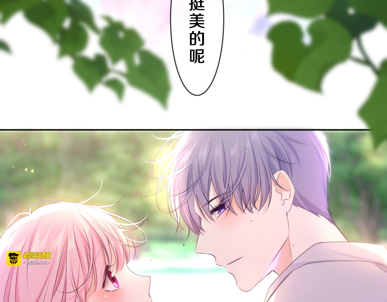 第83话 这是什么姿势啊？ 第 29 页