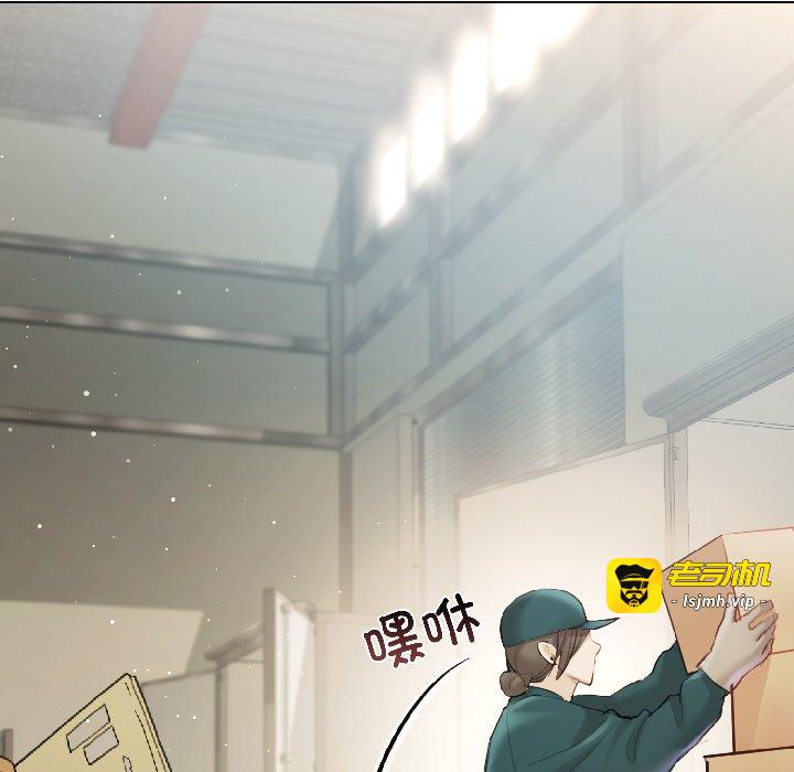 第3话 第 79 页