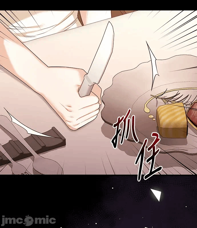 第11话第10话 第 45 页