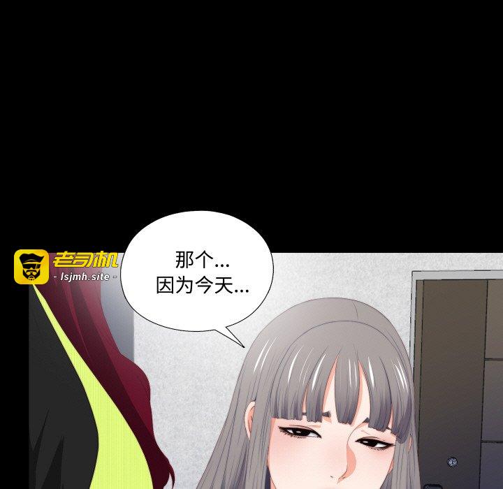 第5话 第 59 页