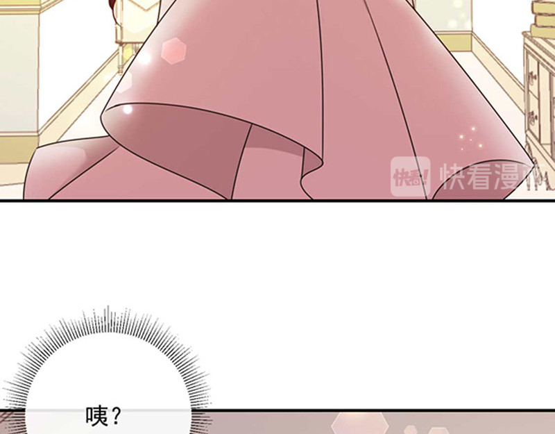 第162话 王之权杖的线索 第 38 页