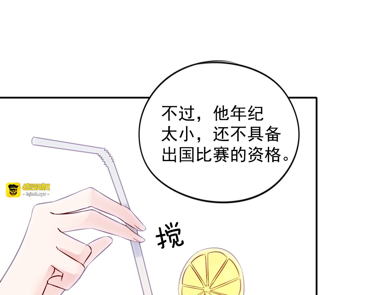 神之左手篇第36话 小号暴露 第 85 页