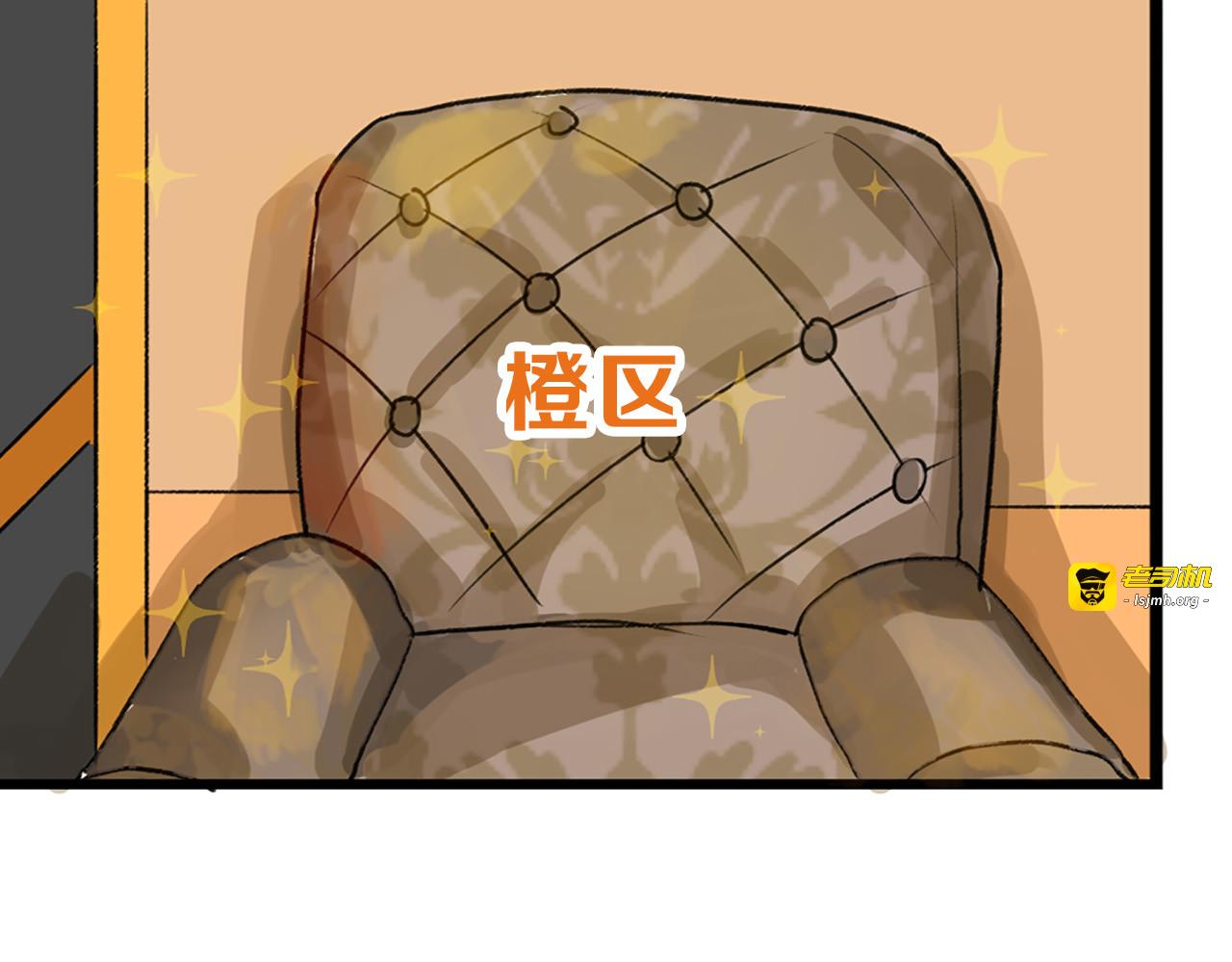 第8话 外貌城 第 63 页