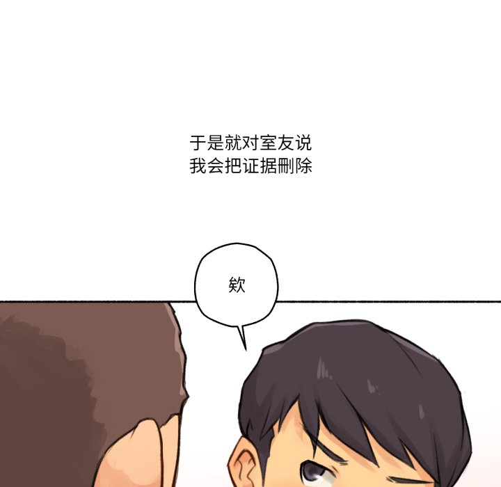 第4话 第 32 页