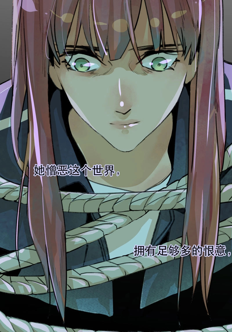 第17话 真正痛苦的人还活着呢 第 20 页