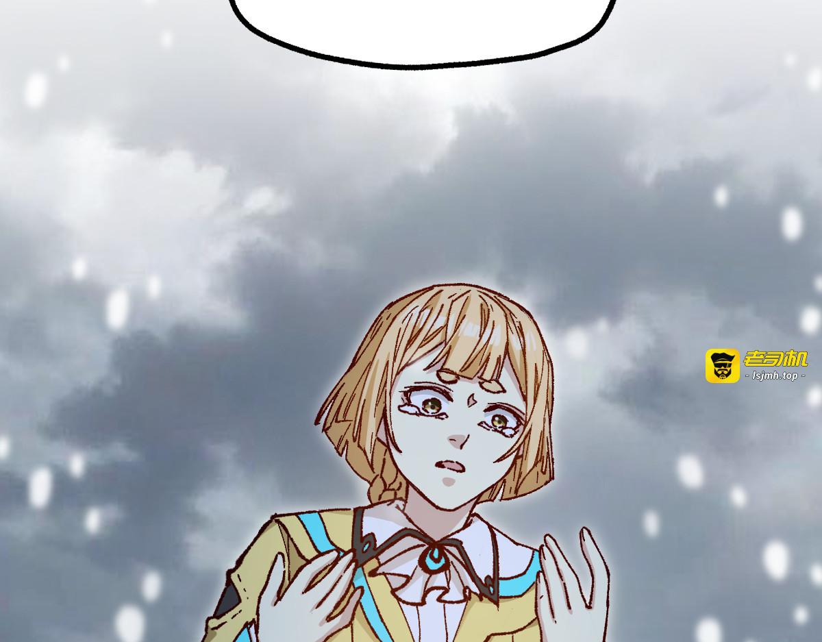 第235话 豪赌！！ 第 29 页