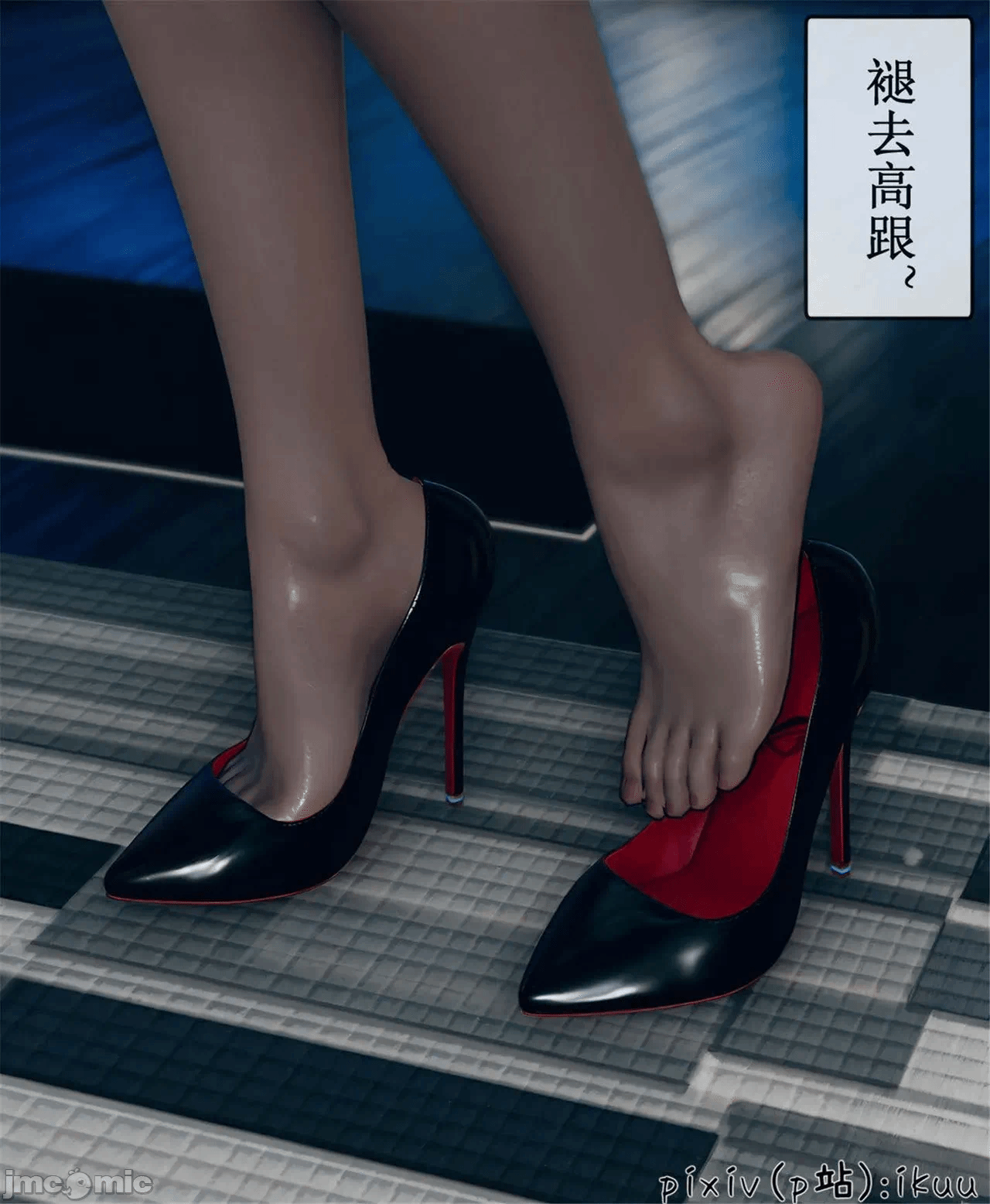 第一话 第 1455 页