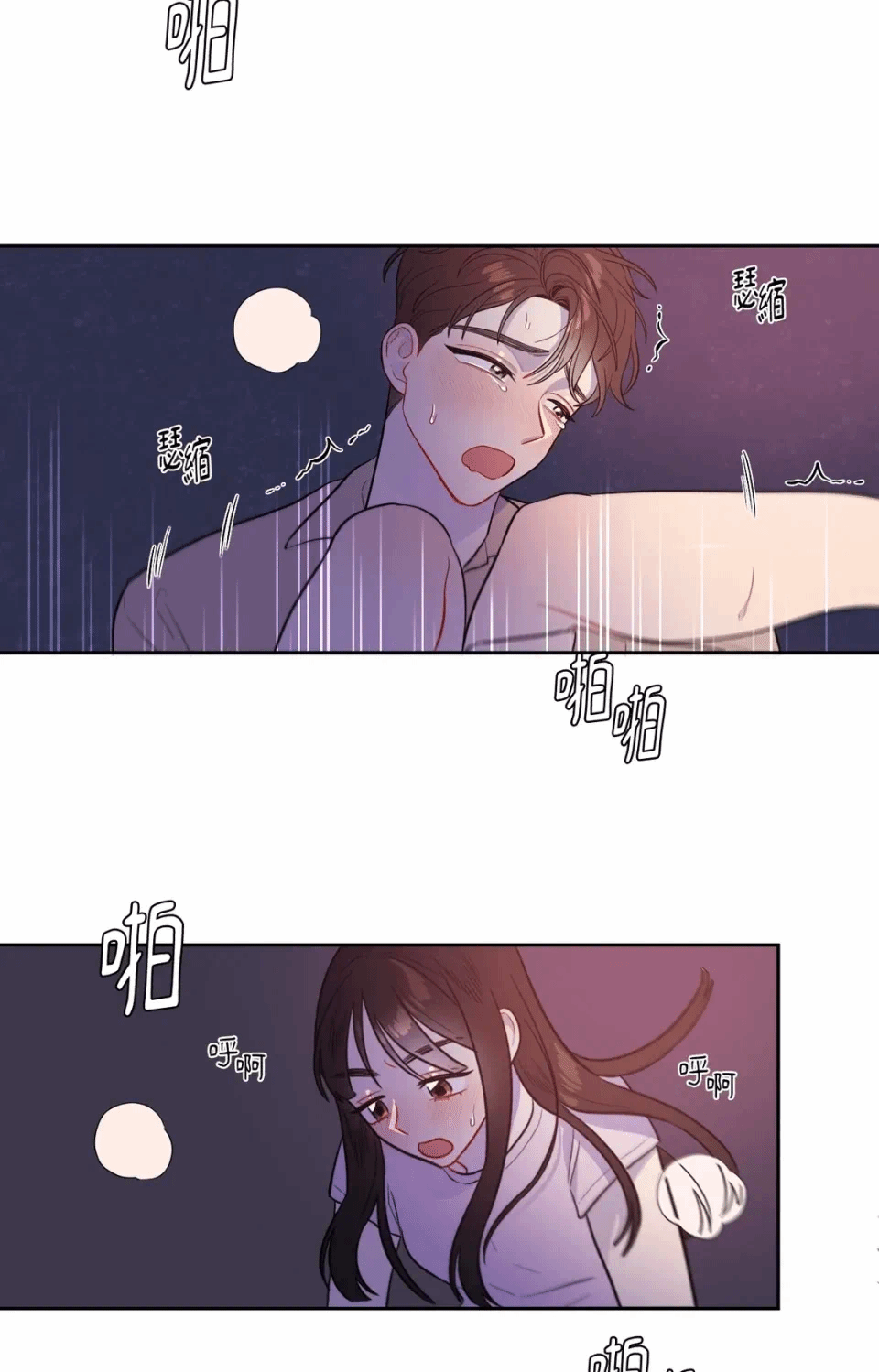 第37话 第 12 页