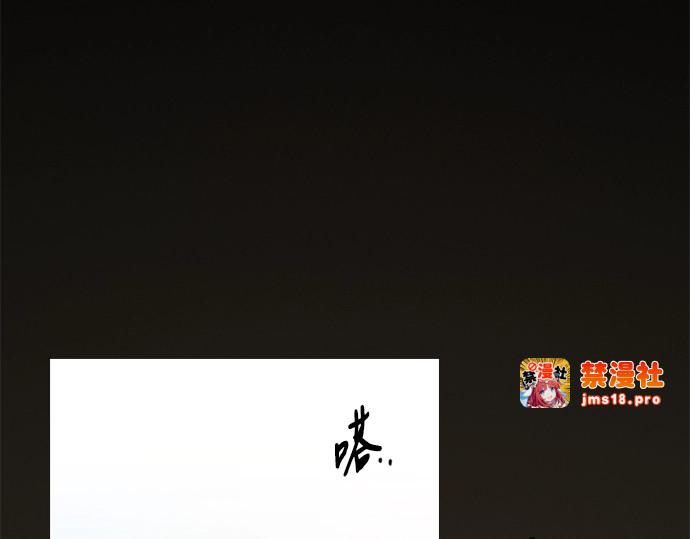 第97话 你往何处去 第 167 页