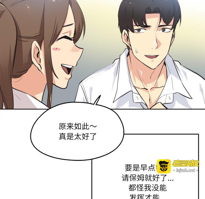 第42话 第 17 页
