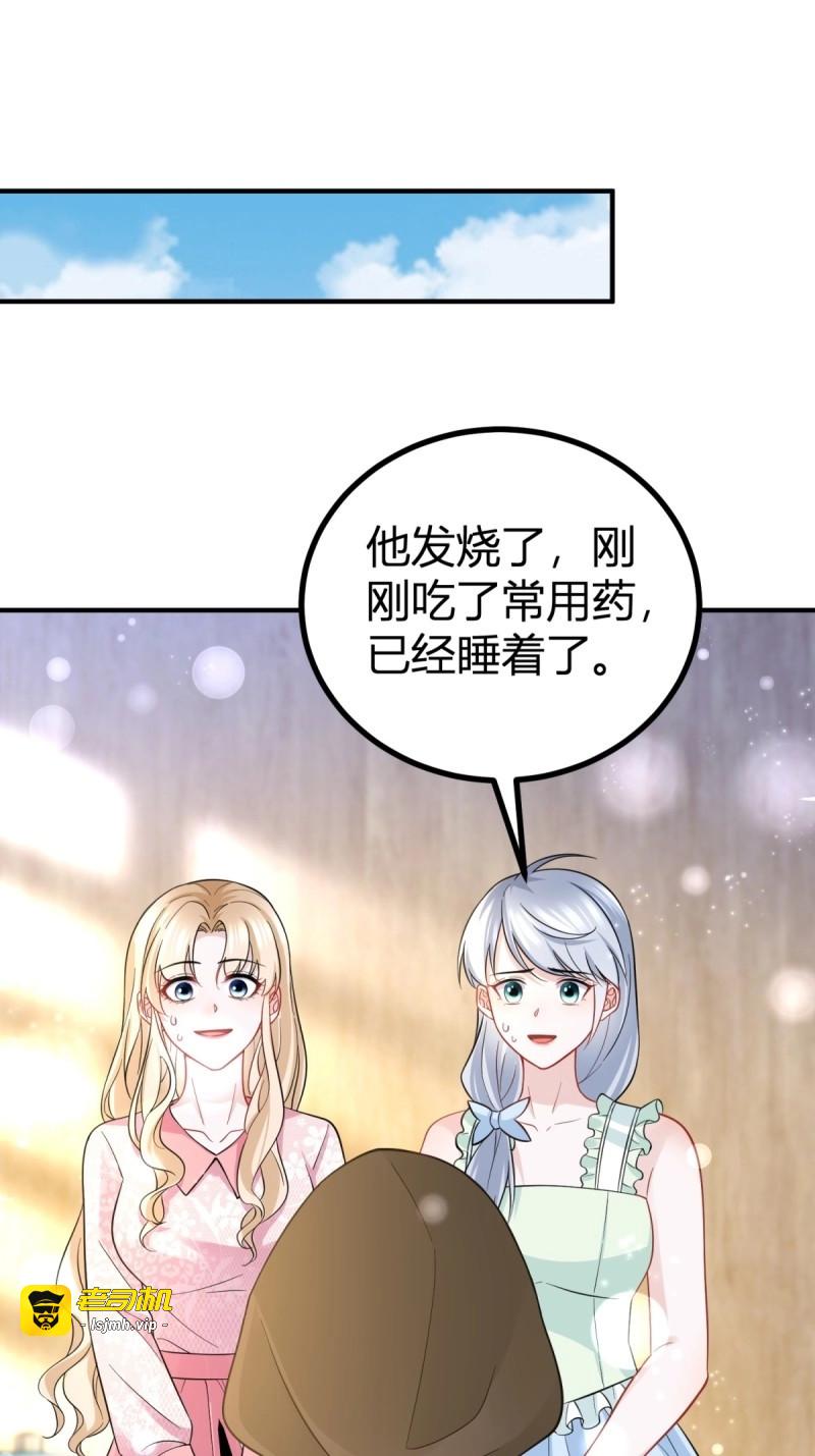 第61话 第60话 塔托斯是大英雄 第 13 页