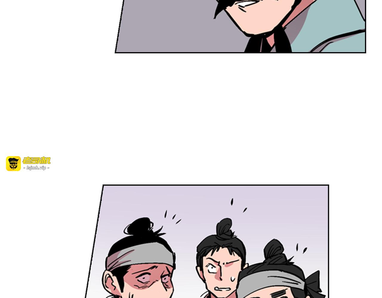第35话 心急如焚 第 37 页