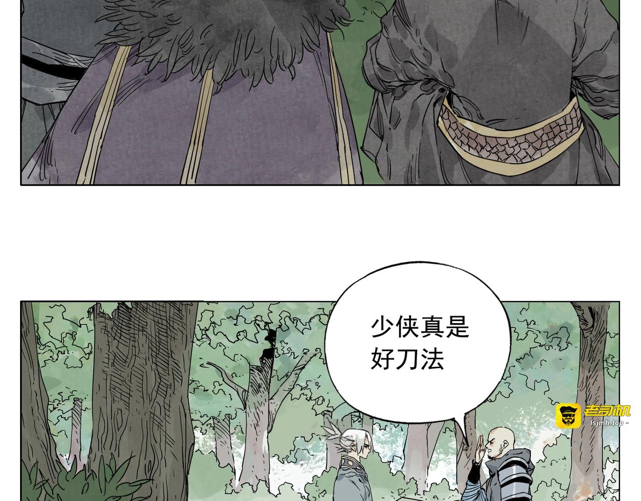 第104话 努力 第 63 页