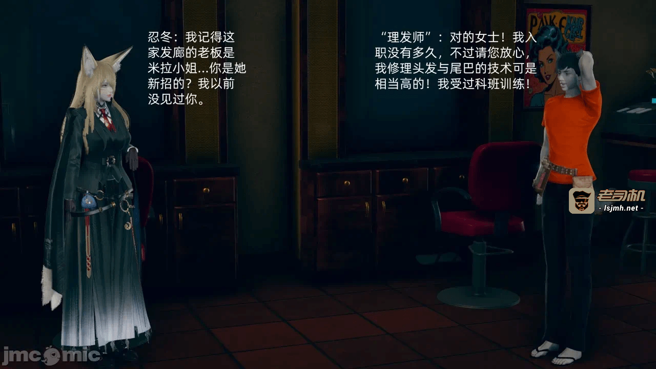 第一话 第 15 页
