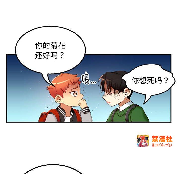 第1话 第 117 页