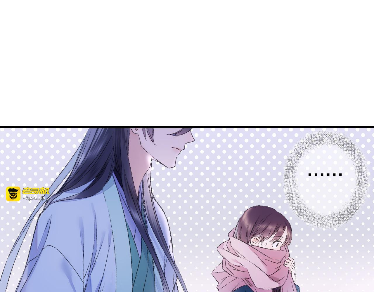 第79回 被爱的感觉 第 71 页