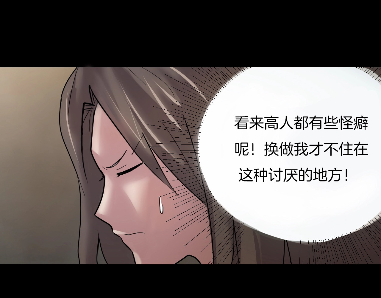 番外篇 难猜的心思 第 10 页