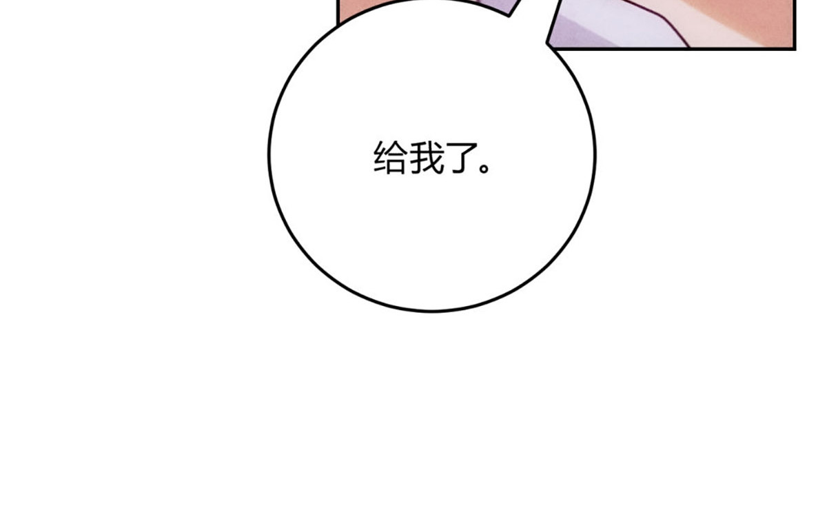 06宝贝弟弟 第 64 页