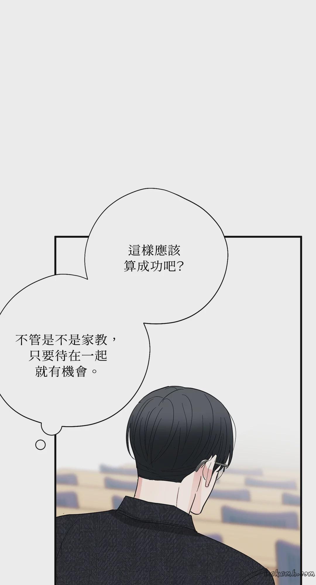 第6话 第 87 页