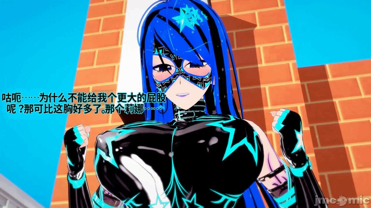 魔法少女的隐秘思念呼唤爱人归来 第1话 - 303