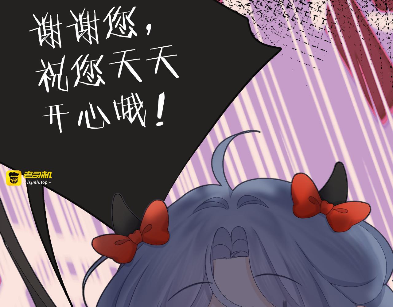 番外2 第 15 页