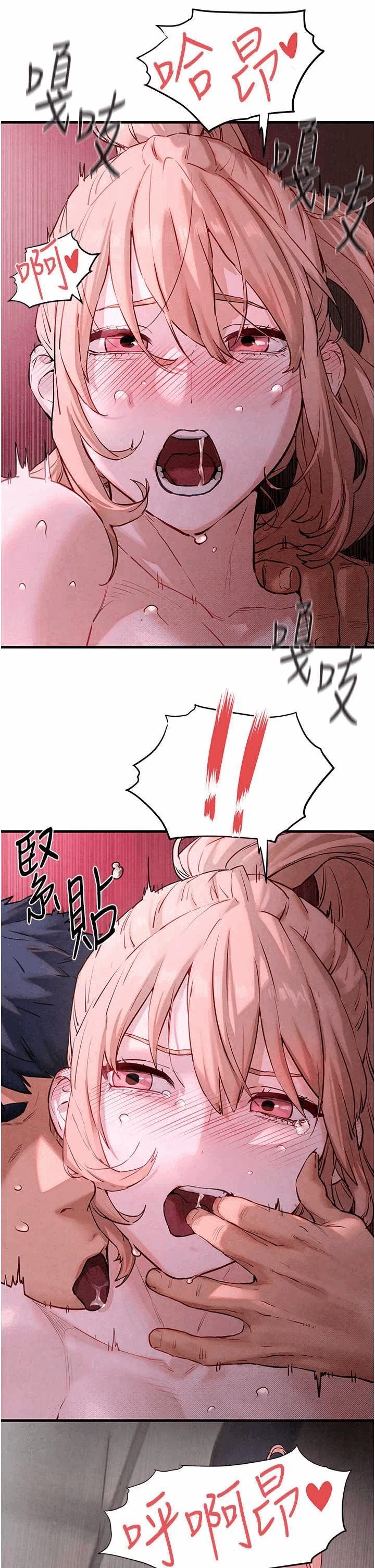 第11话 第 31 页