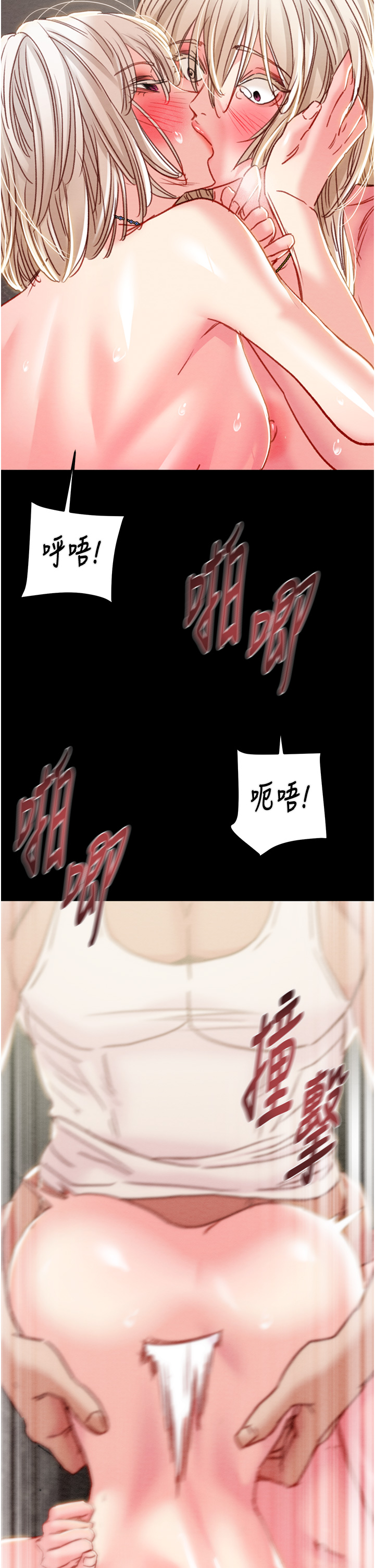 第55话 第 42 页
