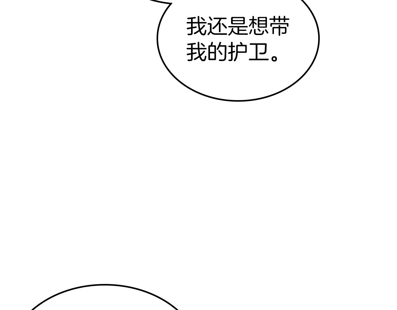 第64话 新的危机 第 88 页