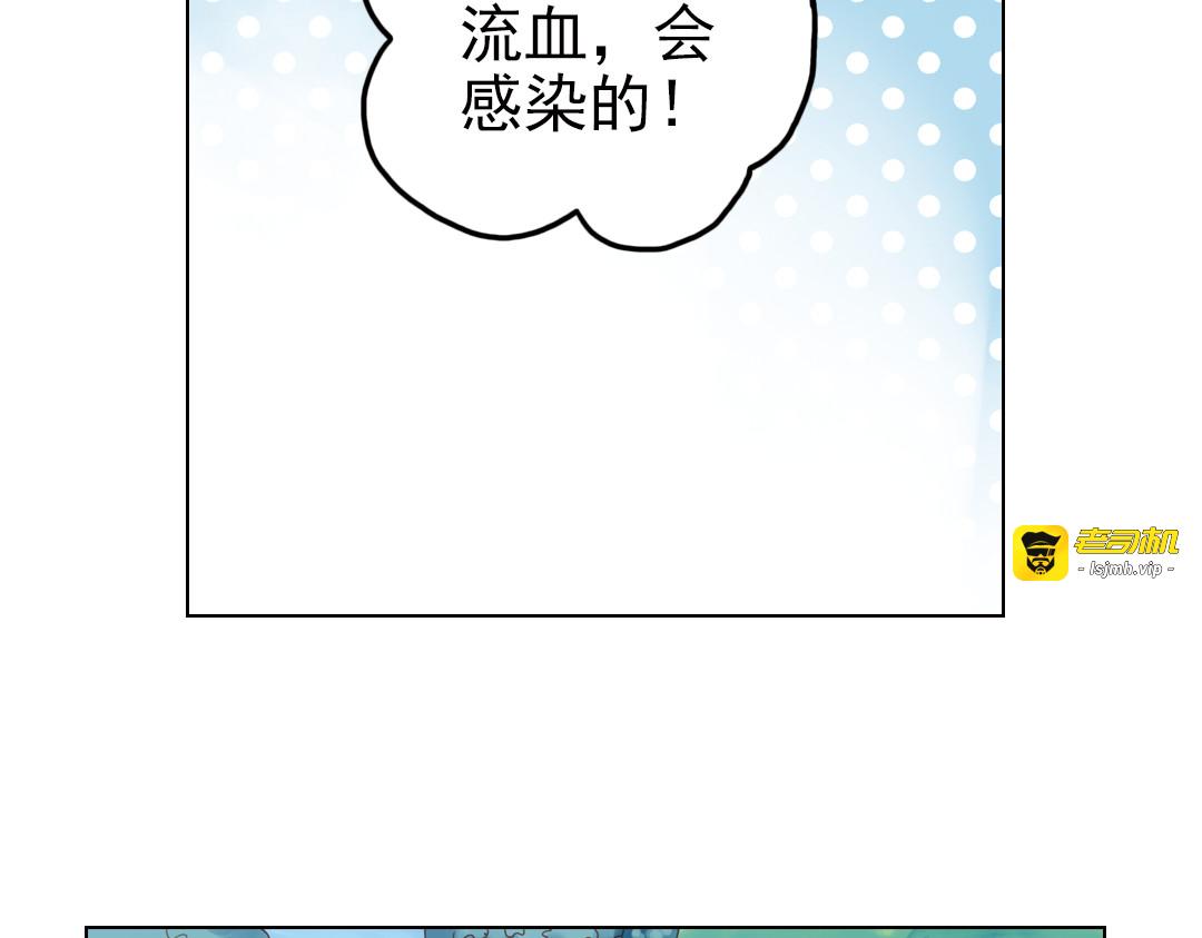 第23话（下） 晚上一起睡？！ 第 23 页