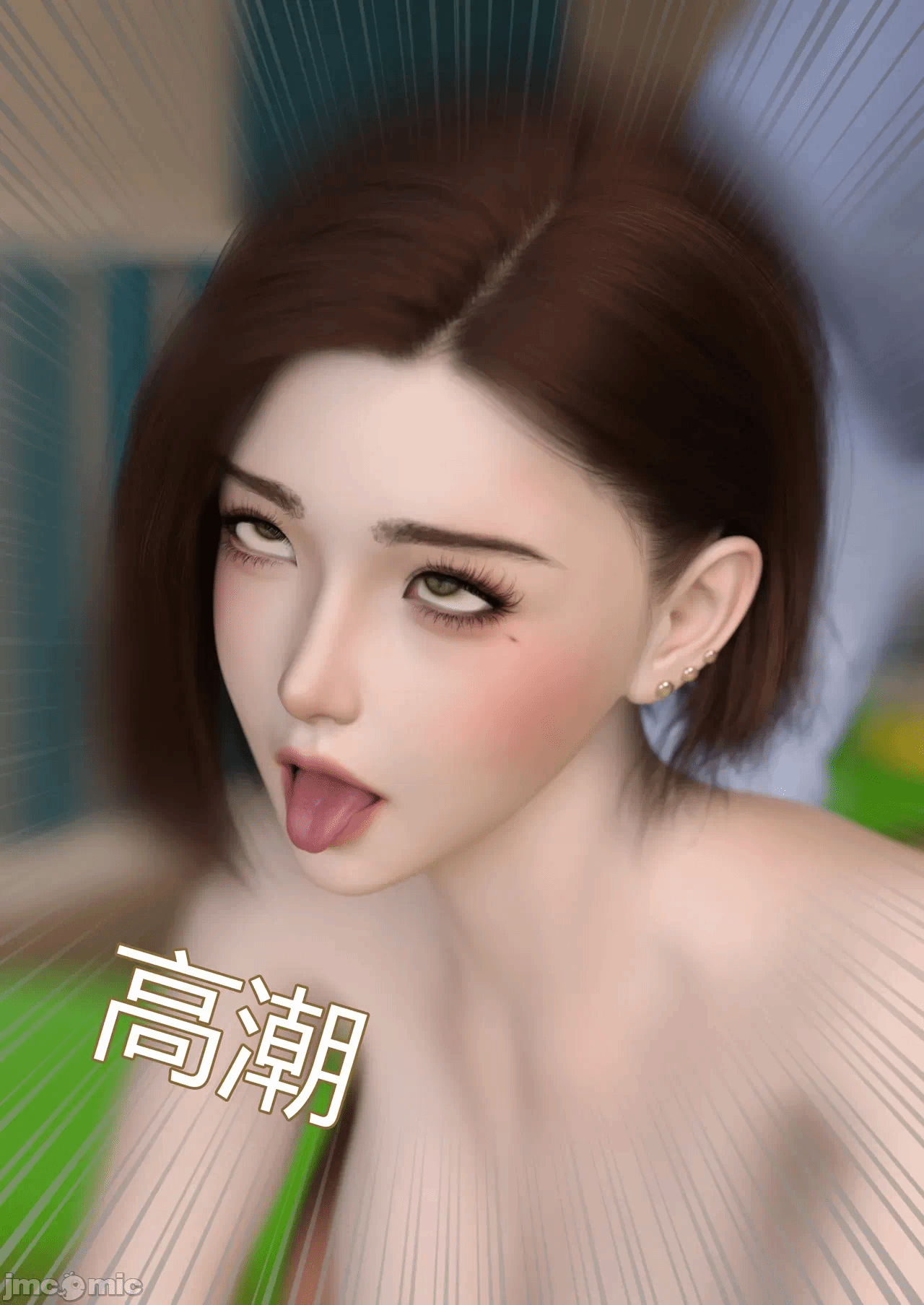 第一话 第 10 页