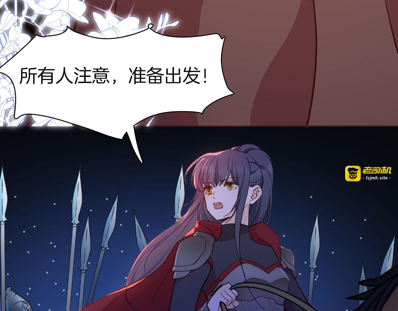 第81话 一定要再见 第 61 页