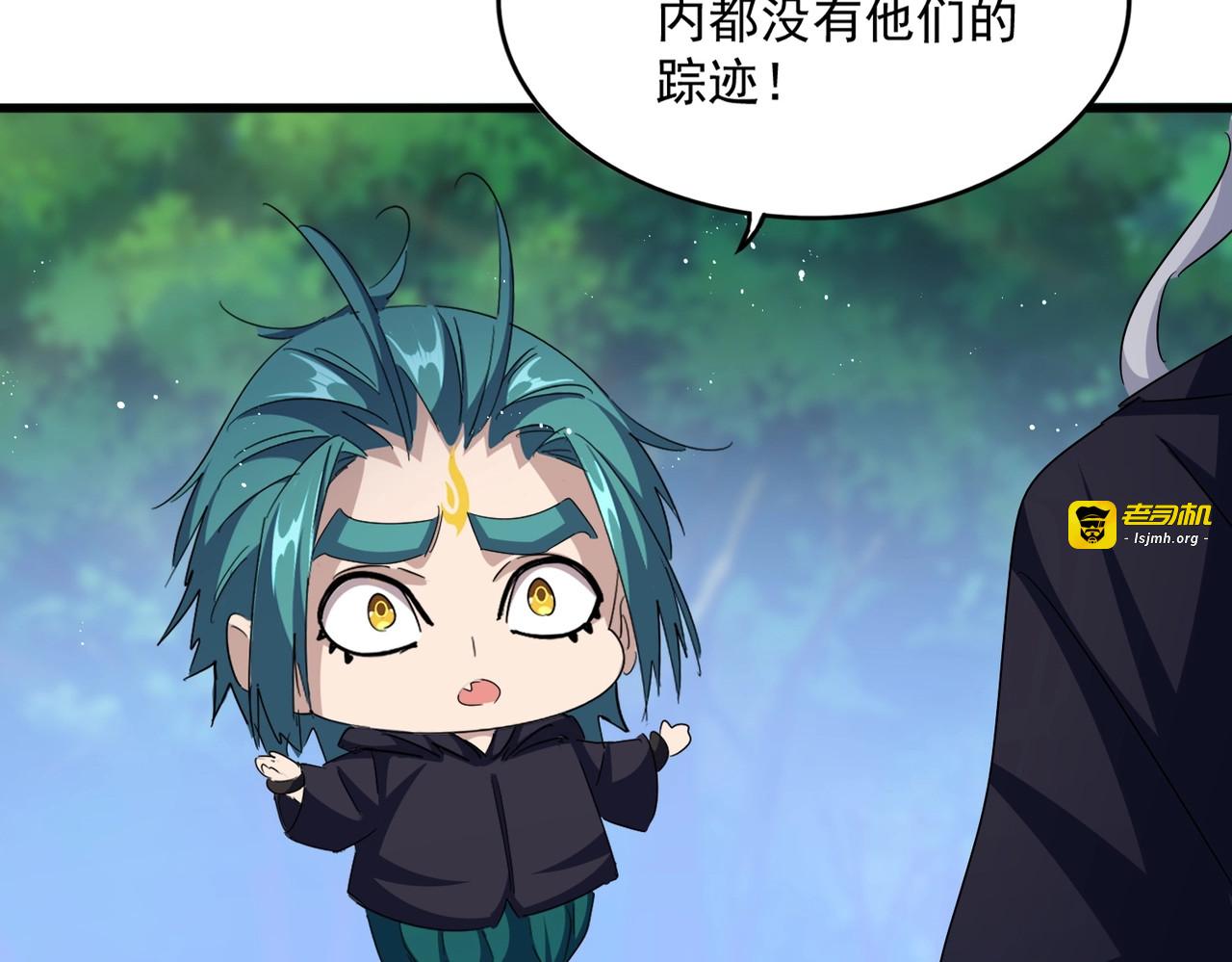 第437话 菩提须根 第 103 页