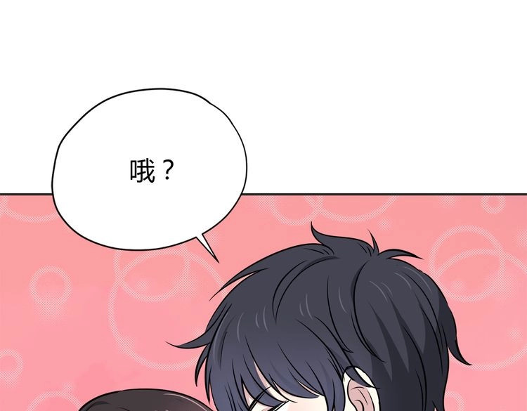 第29话 耳语 第 104 页