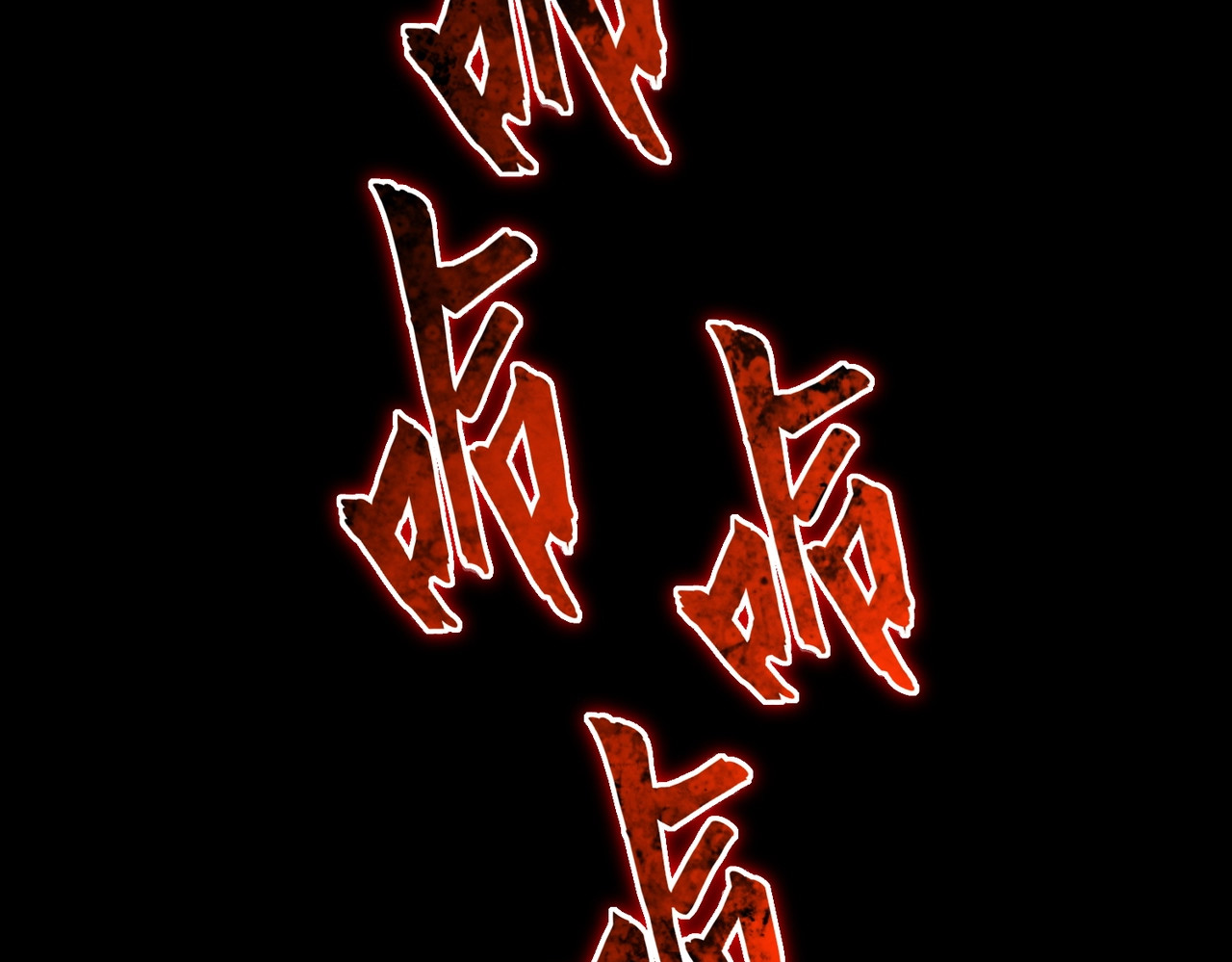 第350话 断臂断翅 第 126 页