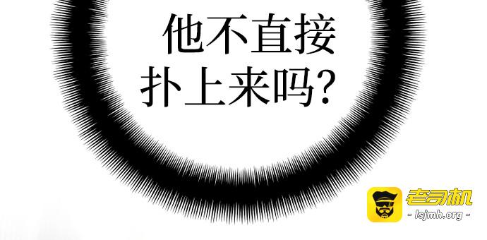 第98话 第 39 页