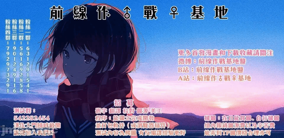 蛮横无理的大小姐正在感到苦闷 [鹅妈妈汉化组] [木下由一] あらくれお嬢様はもんもんしている 第21话 - 25