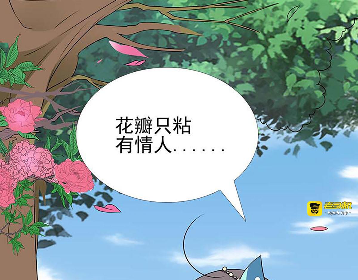 第116话 第 41 页