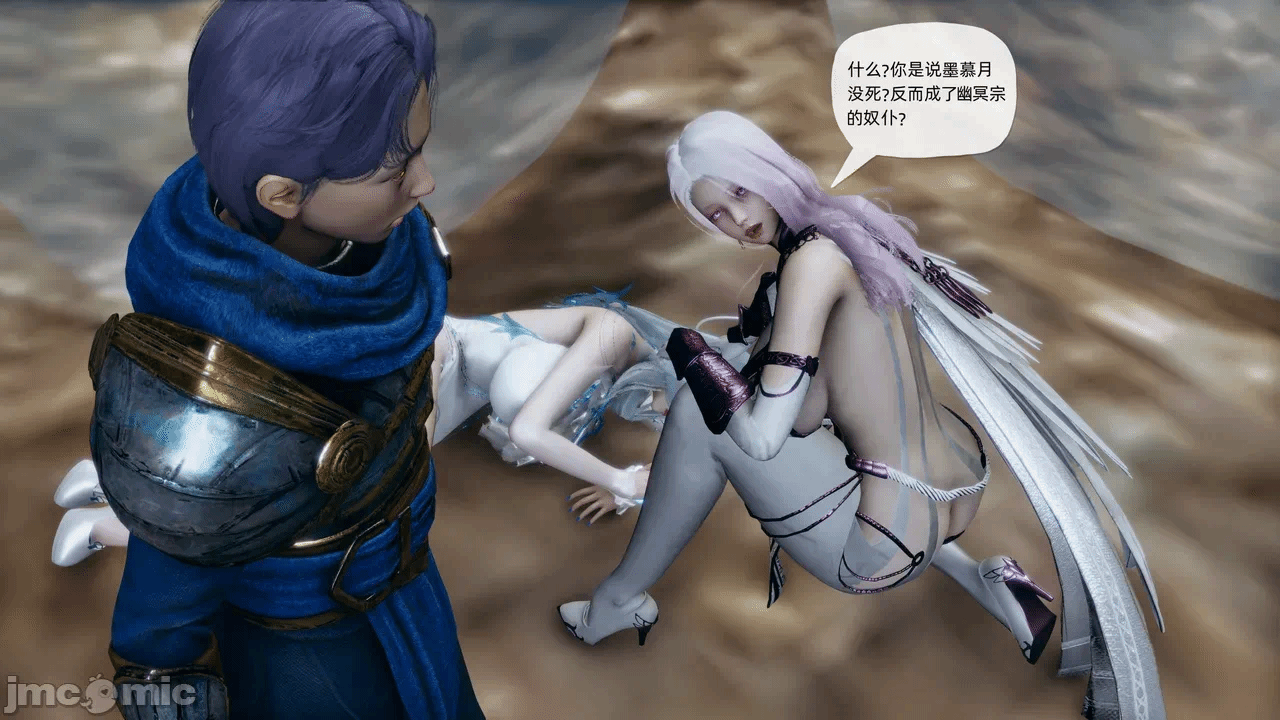 [3D]天玄神魔录01-12 第一话 - 1868