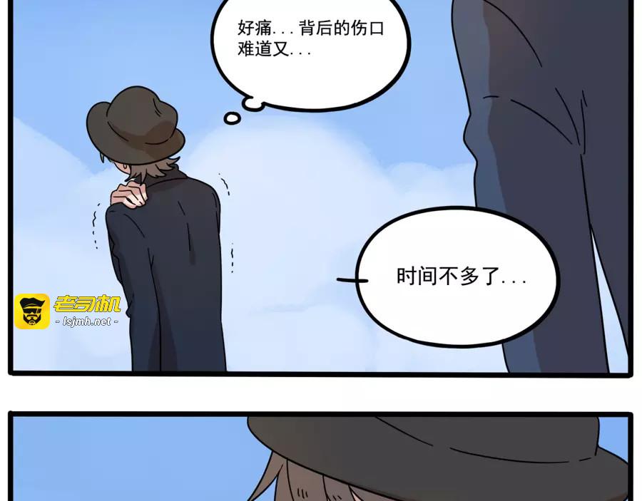 第79话 第 49 页