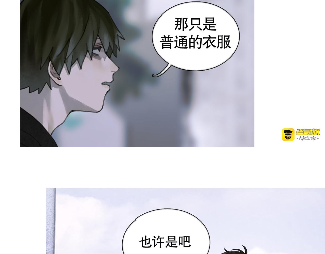 第22话 幸存者 第 27 页