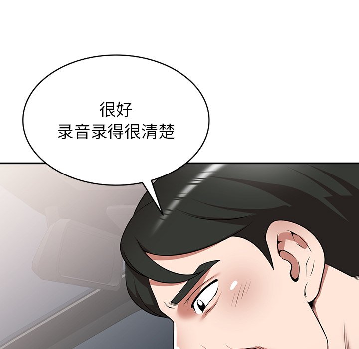 第16话 第 168 页
