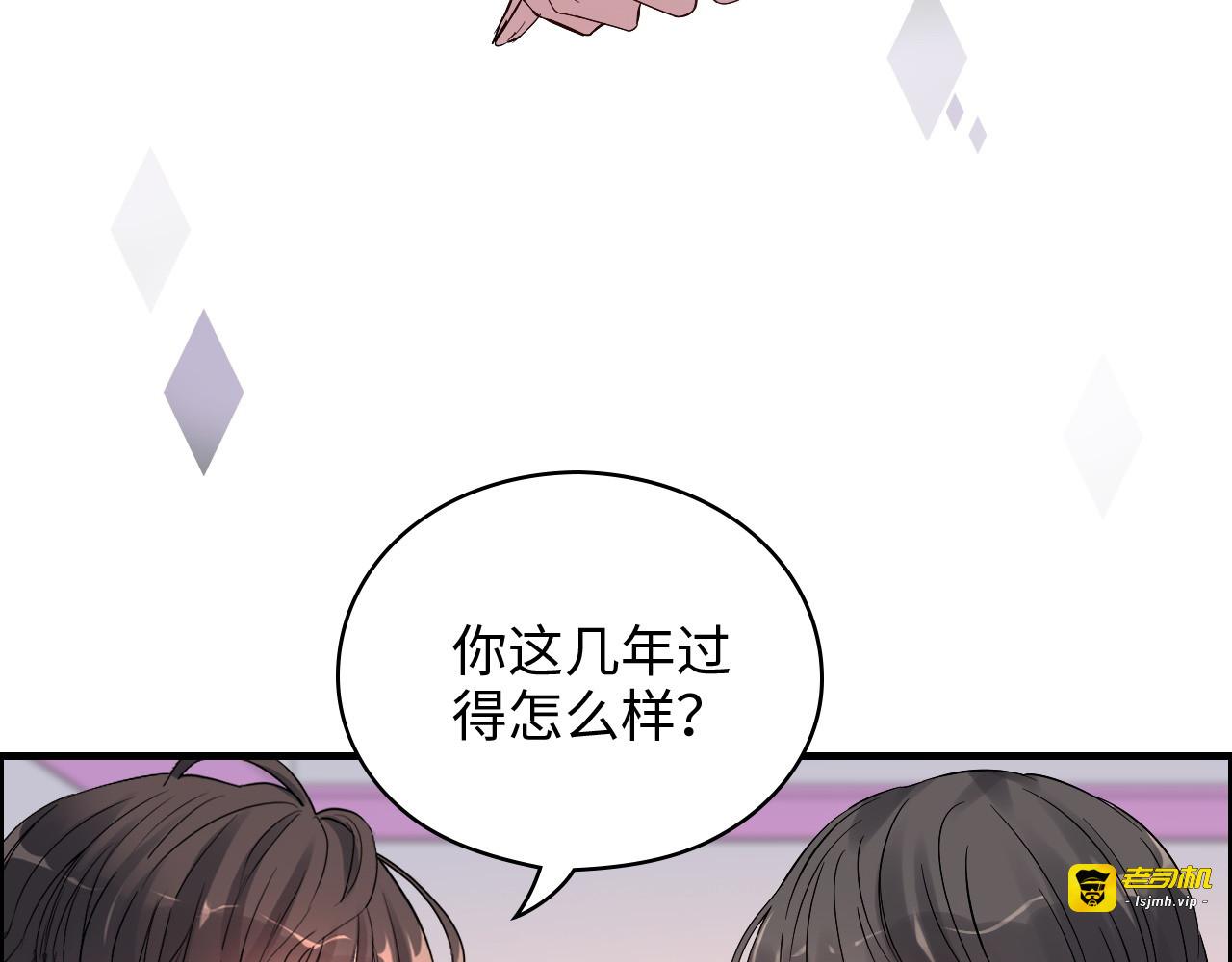 第341话 恶女自有天收 第 7 页