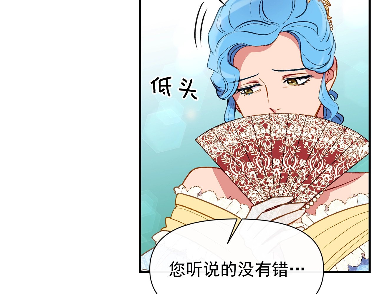 第31话 贵族审判 第 152 页