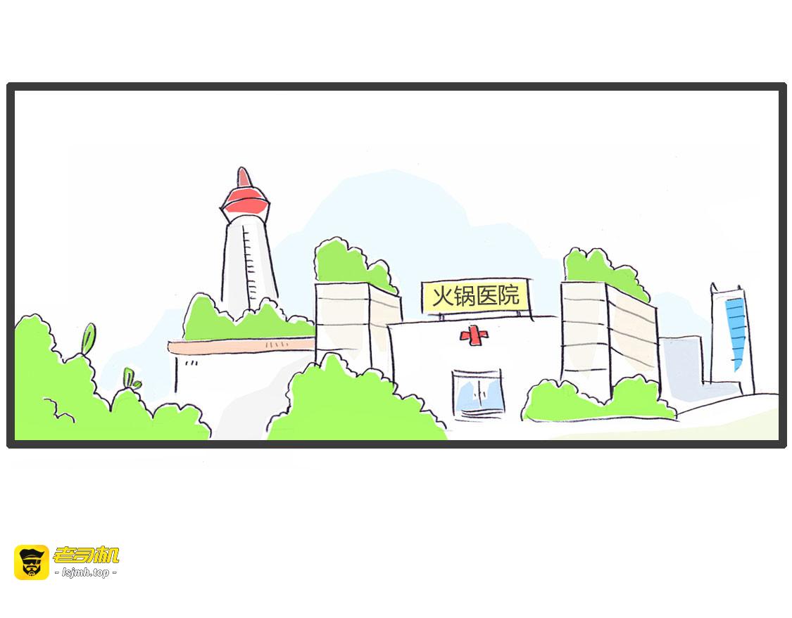 正常思维 第 3 页