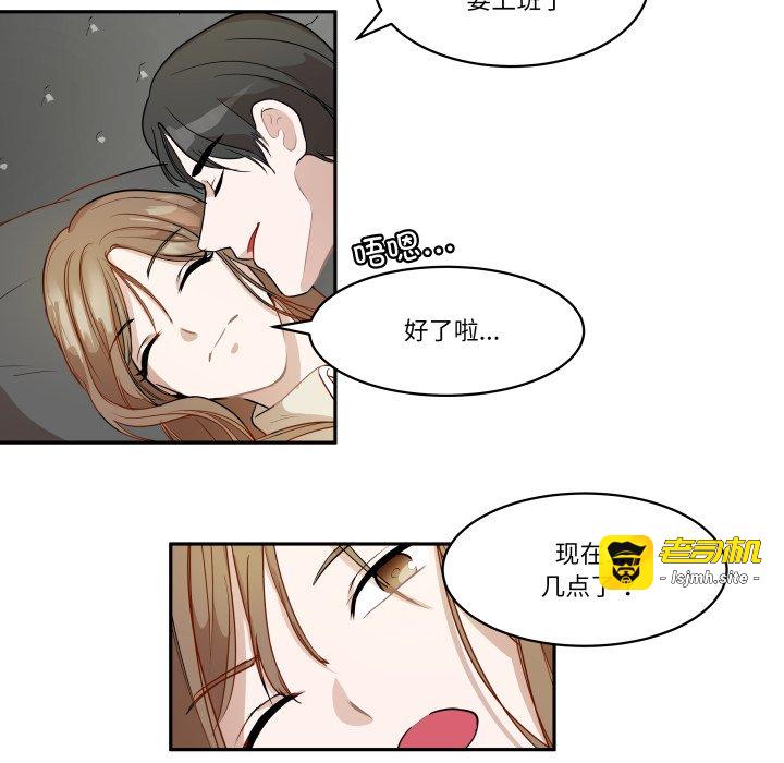 第49话 第 63 页