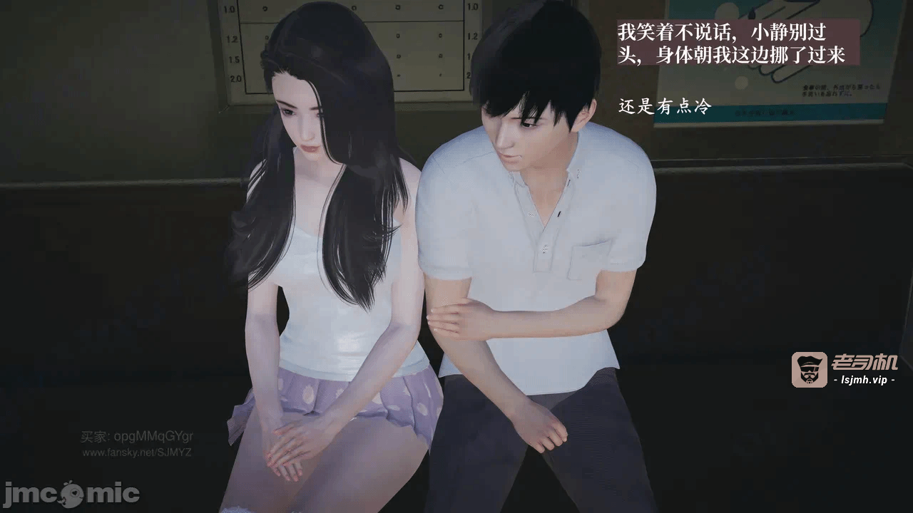 第一话 第 109 页