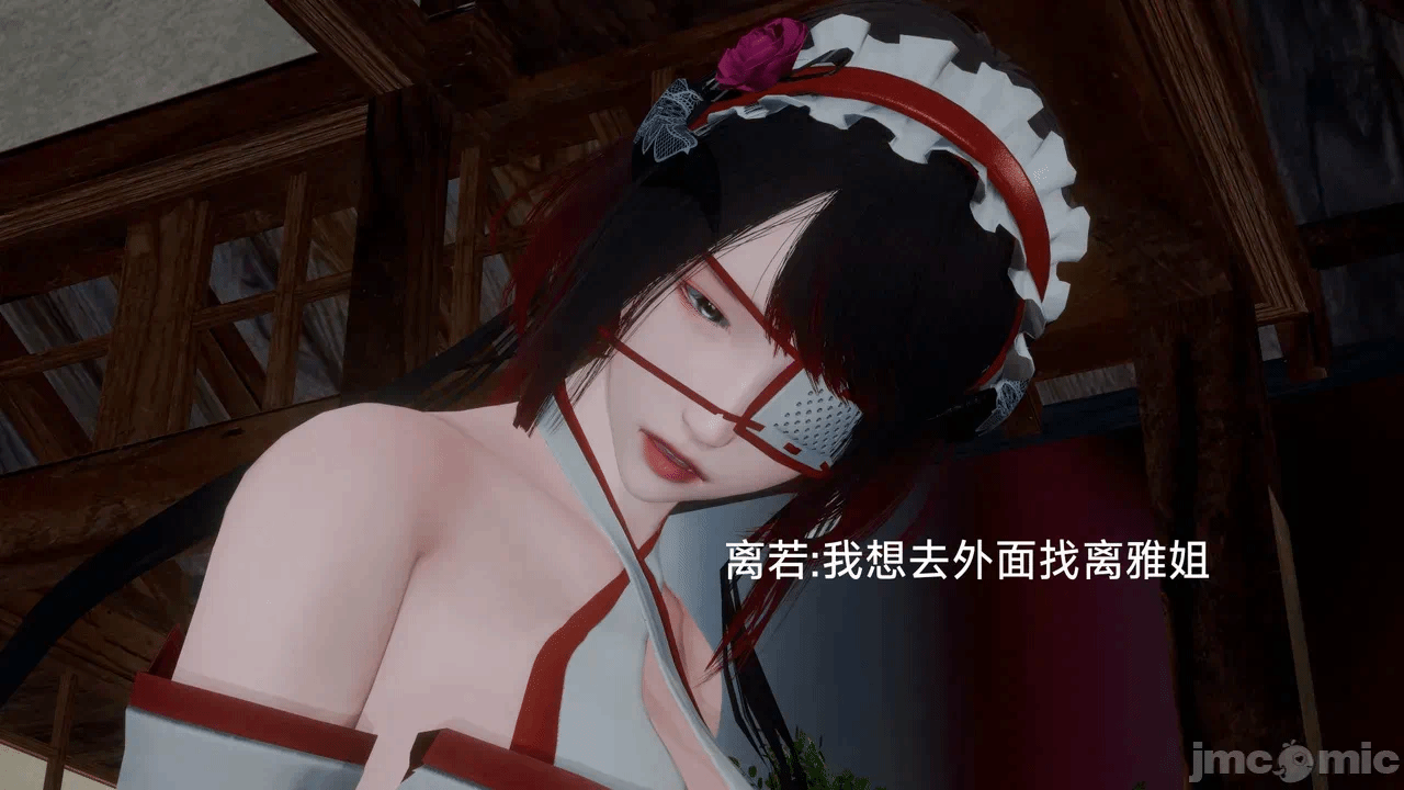 [契耀] 巫女短篇 第一话 - 12